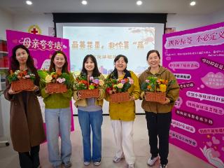 华新社区：以爱为名，让妈妈们“C位出道”