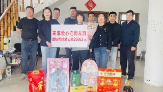 南京高淳：雨中递温情 善款暖人心