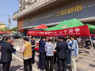 “多维联动护创新 强基赋能促发展”菏泽市开展2026年知识产权宣传周系列活动
