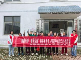 从拨打电话开始 ! 铅山县英将乡教老年人解锁智能手机新技能