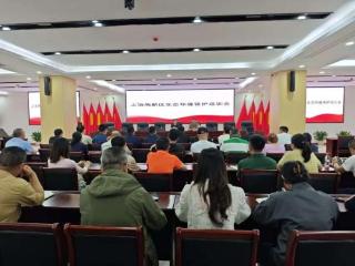 压实环保主体责任 筑牢绿色发展根基——上饶高新技术产业园区召开生态环境保护培训会