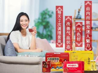 白凤饮八珍益母膏调经姊妹丸调理套装从根源调经