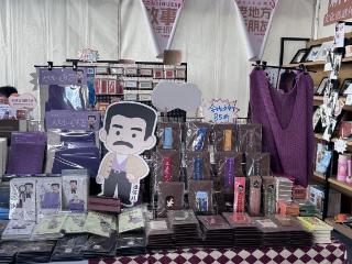 纵览原创｜莫言穿过的鲁迅同款毛背心来了！河北省五一惠民书市图书文创圈粉无数