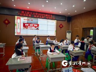 师生共读、家校共育、学科共建！遵义航天小学打造“书香校园”