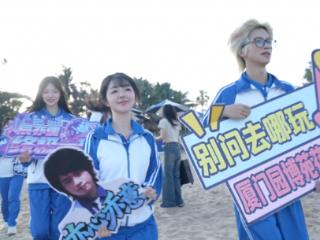 五一来厦门看什么？辰亦儒亚瑟王造型亮相，厦门园博苑花灯乐园打造青春回忆夜