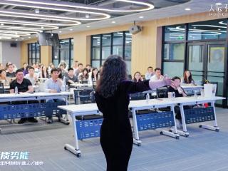 大辰教育人才成长峰会北京站启示 | “未来三年，分化从‘懂不懂AI’开始”