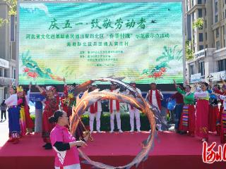 唐山市路北区举办文化进基层惠民演出暨“春季村晚”示范活动