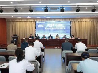 凝心聚力启新程 惠民服务迎五一德州市第七人民医院召开“五一健康行 致敬劳动者”公益惠民活动启动会