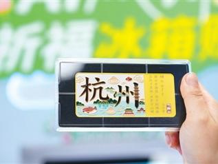 30款黑科技，等你来体验