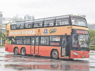 饱览海岸风光 闽超主题观光巴士亮相厦门
