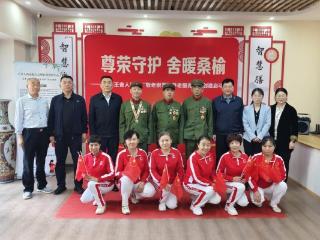 【荣耀历城】尊荣守护暖军心 舍暖桑榆映初心——历城区王舍人街道“敬老崇军”养老服务品牌正式启航