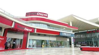 你的旅行搭子来了 在桐庐，88个国际品牌一站式购齐