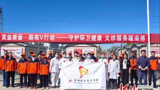 唐山市路南区：义诊服务守护环卫工人健康
