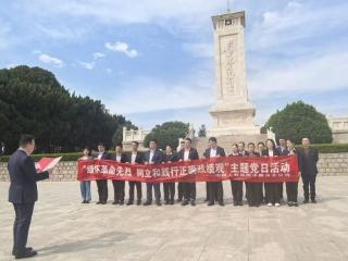 瞻仰烈士丰碑 践行正确政绩观