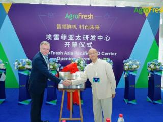埃雷菲与百果园在华成立果蔬采后保鲜联合研发基地