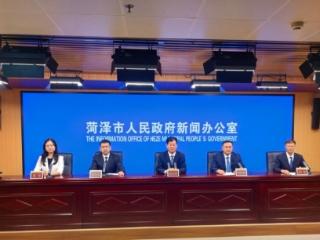 菏泽：自然资源规划五年深耕 赋能城市高质量发展