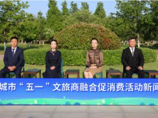 官方推荐！聊城“五一”赏花打卡点来了