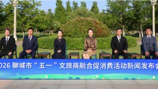 以旧换新惠民让利！聊城全力释放“五一”假日消费活力