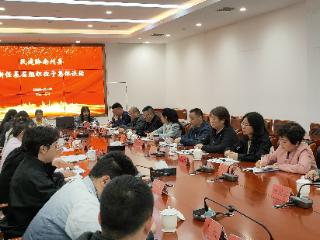 薪火传承担使命 初心牢记启新程——民建黔南州委与新任基层组织班子集体谈话