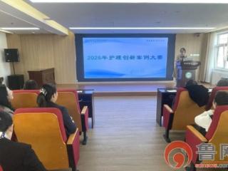 护理有创新 服务有温度｜青岛市胶州中心医院护理创新大赛圆满落幕