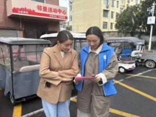 济宁市任城区金城街道牛市社区开展“反对家庭暴力，呵护美好生活”活动