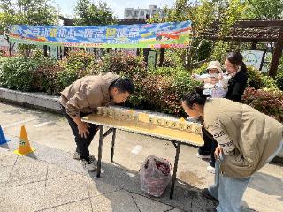 劳动砺初心 廉洁担使命——海门街道中南社区联合民生社区开展清风聚力趣味运动会