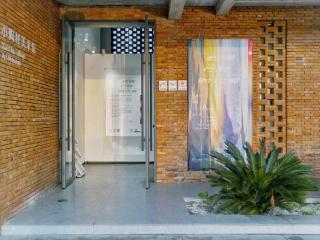 李露莎策划“起调·行腔·时代音”亮相小陶村美术馆