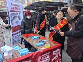 烟台银行多举措守护市民“钱袋子”