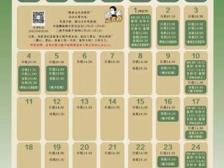 明天起，杭州新航线试运营！