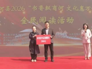 打卡兑书、逛非遗市集！商河这场阅读盛宴“热气腾腾”