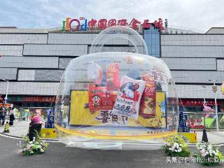玩转潮流消费 邂逅美味盛宴 临沂首届超级零食节火热启幕