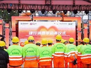 烟火惠民 乐享五一！温州惠民大排档音乐嘉年华点燃五一消费热潮