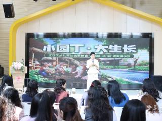 以劳润心，生长有声！江汉教育举行童美幼“植”园成效展示会