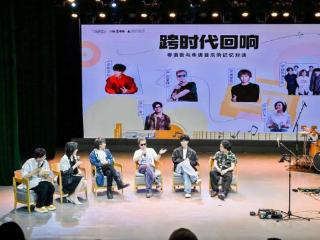 粤语歌与华语音乐记忆对话沙龙在邕举办