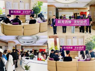 光大银行郑州分行开展青少年金融宣教活动 守护青年学子金融安全