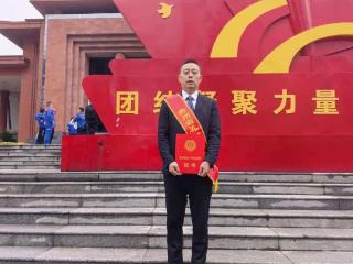 塘寨分公司荣获“贵州省五一劳动奖状”荣誉称号