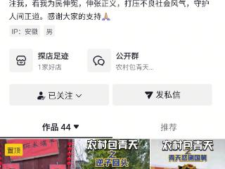 淮北种粮大户带村民拍《农村包青天》 63岁阿姨演“王朝”，90后姑娘演“公孙策”