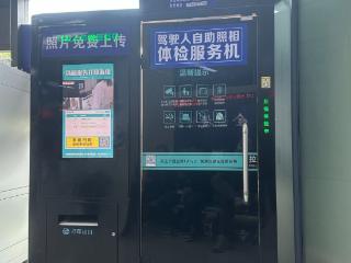 省时又省心 芜湖市民十余分钟可完成驾照更换