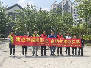 中建七局二公司昆山片区项目联合党支部：建证幸福暖民心 企地共建办实事