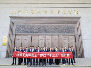 山东省地矿局七队赴山东保密传统教育展览馆开展专题培训活动