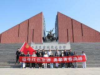 山东省地矿局第七地质大队开展庆五四青年节主题活动