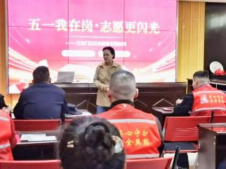 江东门社区“益江”志愿服务队正式成立 | 专题培训赋能基层治理