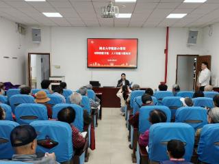 湖北大学“银龄小课堂”帮助退休教师“智享”生活