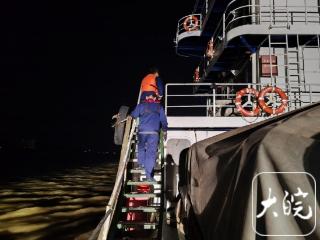 船员夜间突然意识模糊 安庆海事紧急开辟水陆生命通道