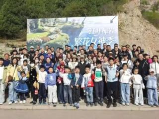 泰安联通泰山分公司开展红叶柿岩景区春季一日游活动