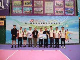 一冠一亚创佳绩！中国人寿泰安分公司代表队闪耀市保险业羽毛球赛场