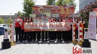 平安产险唐山中心支公司：启动“五一乐游平安行”公益行动