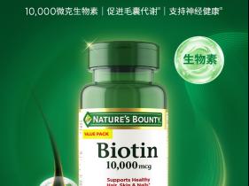 生物素胶囊深度科普，从根源养护浓密秀发