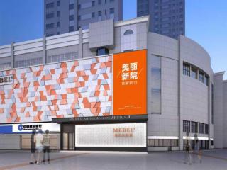 贵阳美贝尔坚守医美本心，用专业与责任赋能自然美