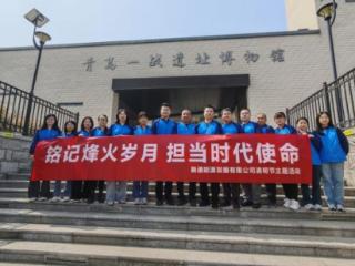 融通商服能源公司：铭记烽火岁月 厚植爱国情怀